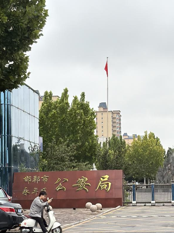 河北邯郸警察在昆明办案涉嫌公权力滥用