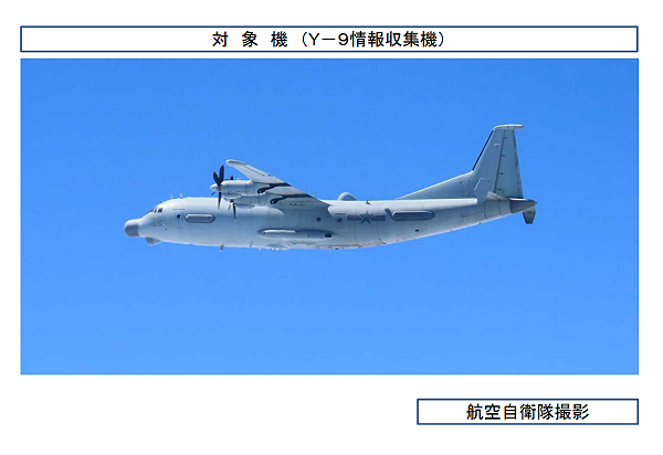 日本航空自卫队拍摄的中国Y-9情报收集机资料图｜来源：Newtalk转载日本防卫省资料