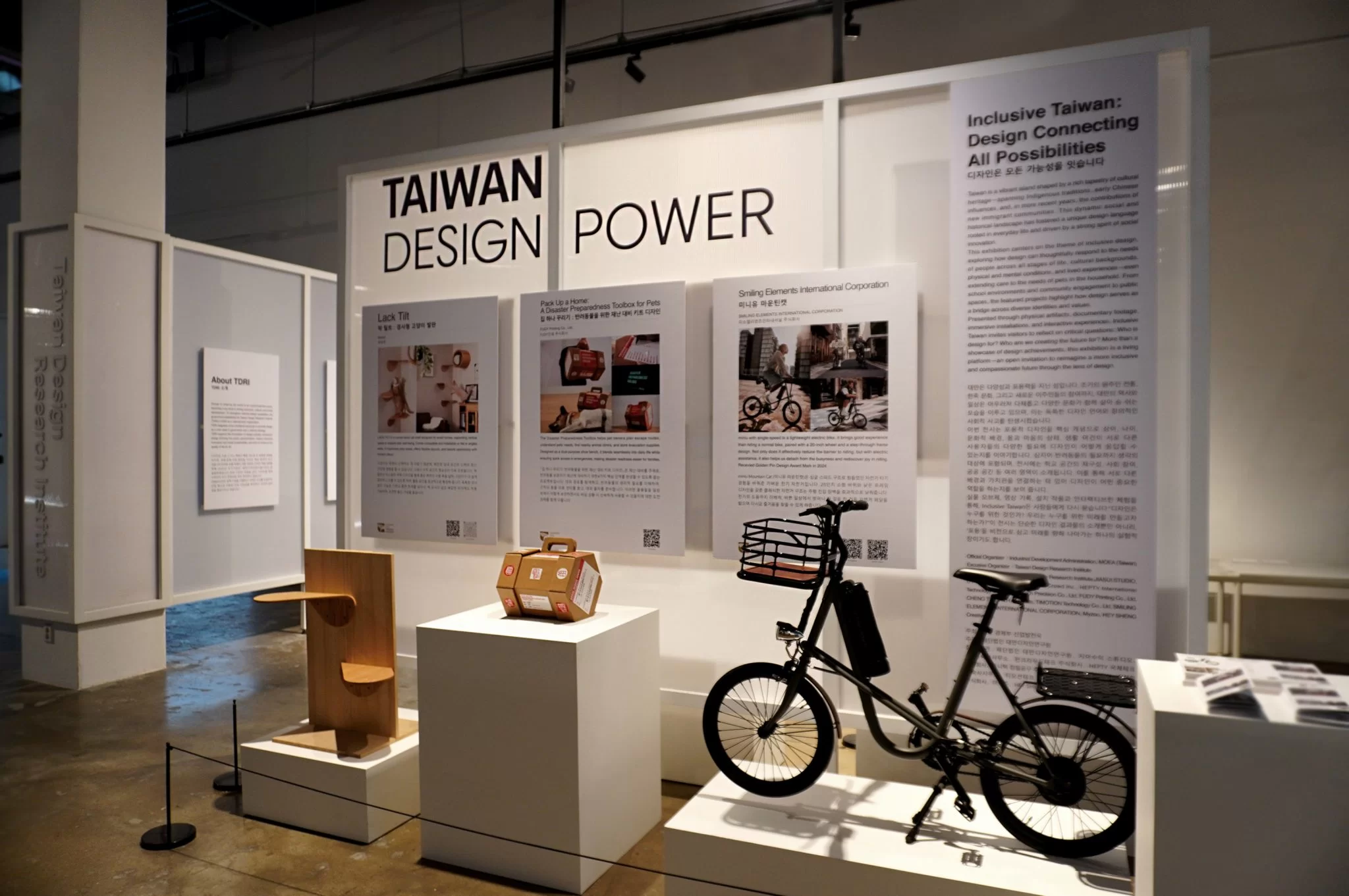 光州设计双年展台湾展区资料图|来源:富迪