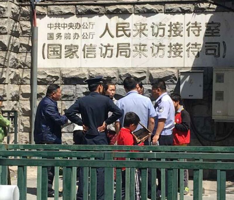 国家信访局来访接待场所外景|来源:自由亚洲电台