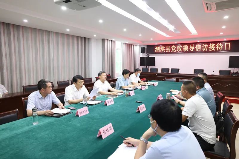 2022年7月,泗洪县委书记杨云峰到县信访局接访,蔡士君等参加|来源:凤凰网江苏(来源:泗洪县人民政府网)