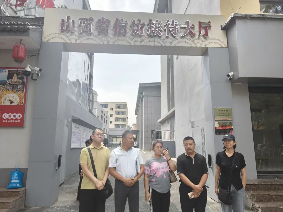 山西女企业家控告公安局长滥用职权