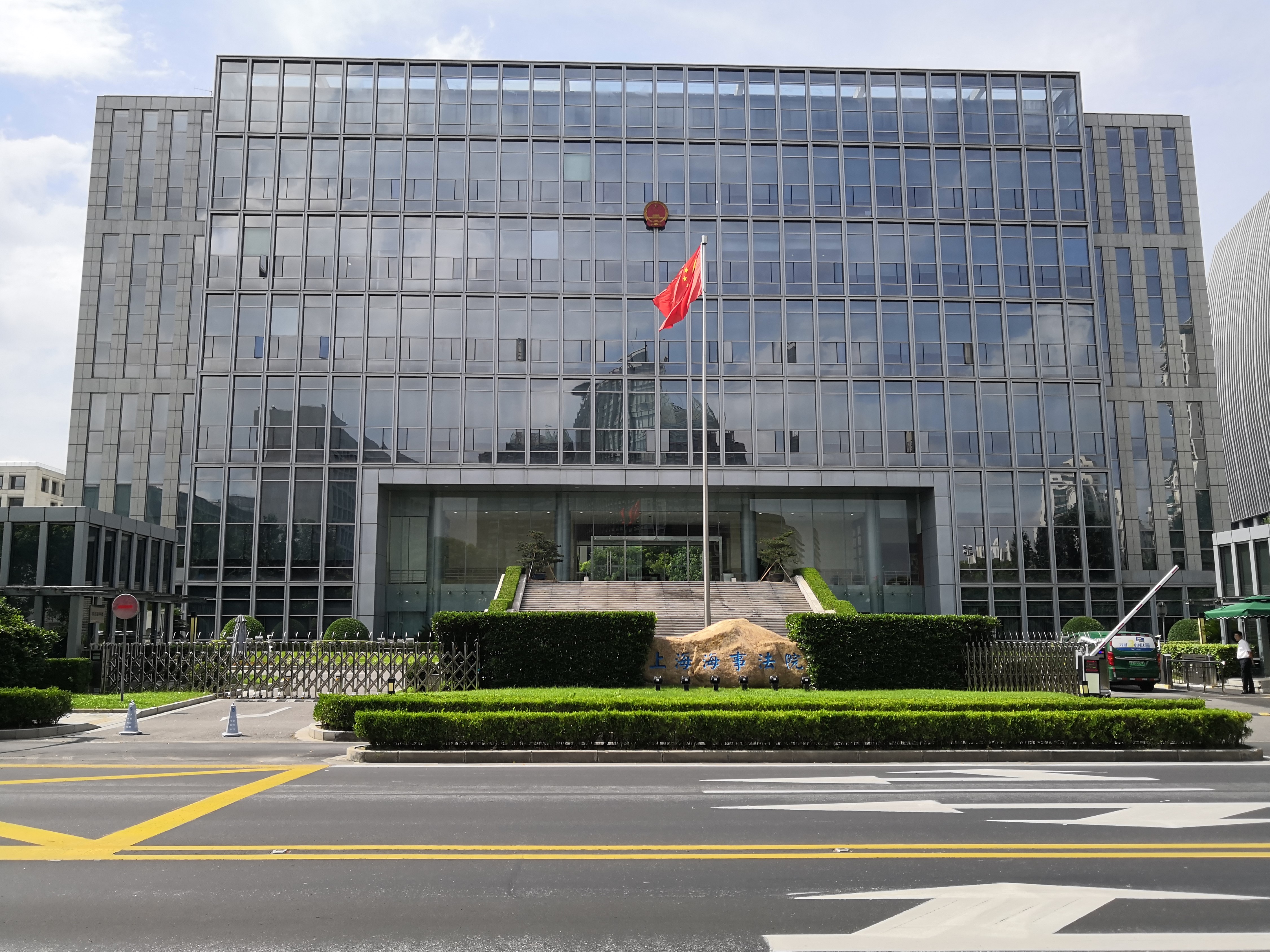 上海海事法院资料图。涉外审判、海事司法和国际商事争议正成为中国法律域外能力的重要组成部分｜来源：Wikimedia Commons