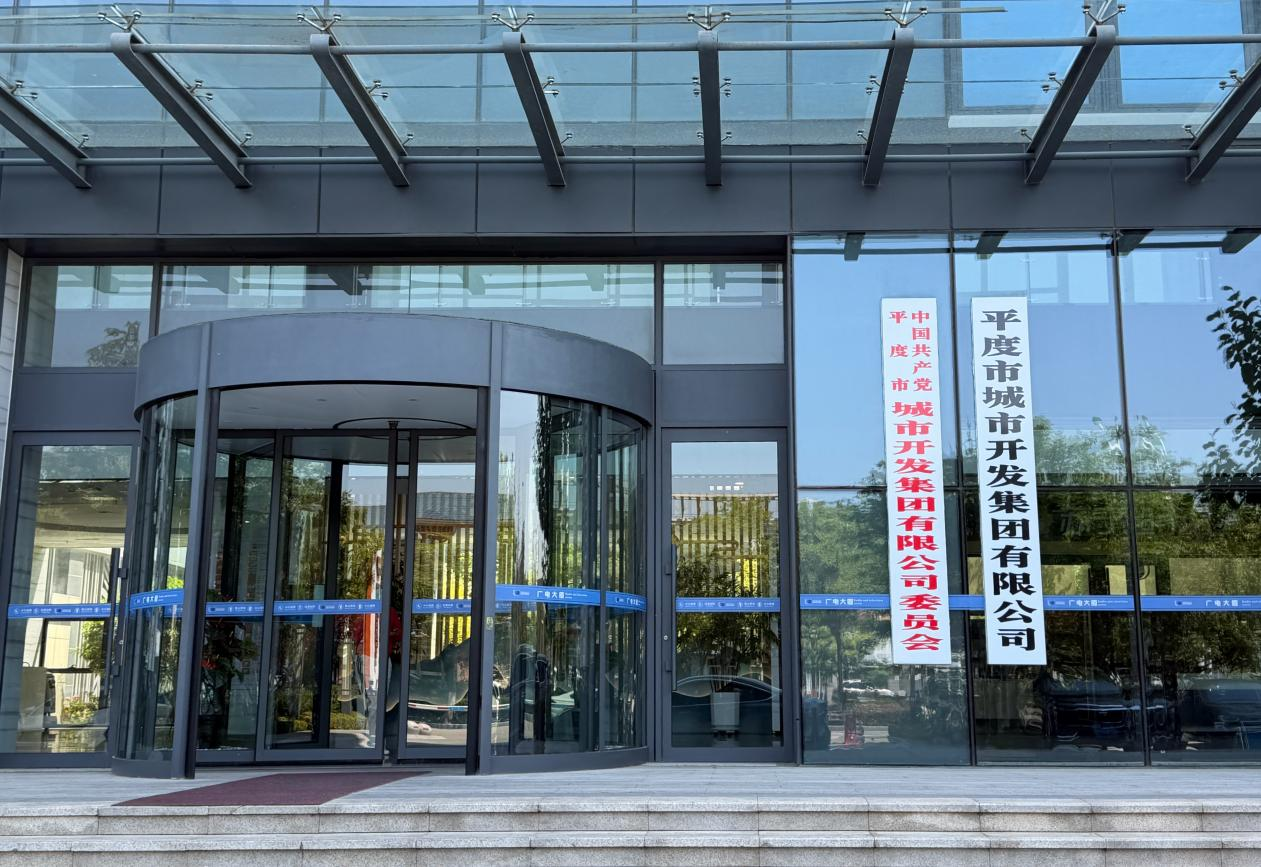 兔死狗烹？为政府平台公司融资百亿后，三中间人被控“行贿”
