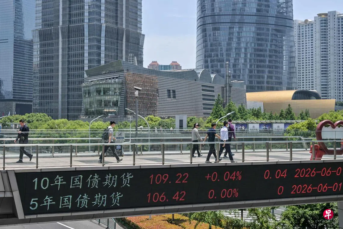 上海陆家嘴国债期货电子屏幕资料图。弱信贷环境下，银行资金持续涌向长期国债｜来源：联合早报
