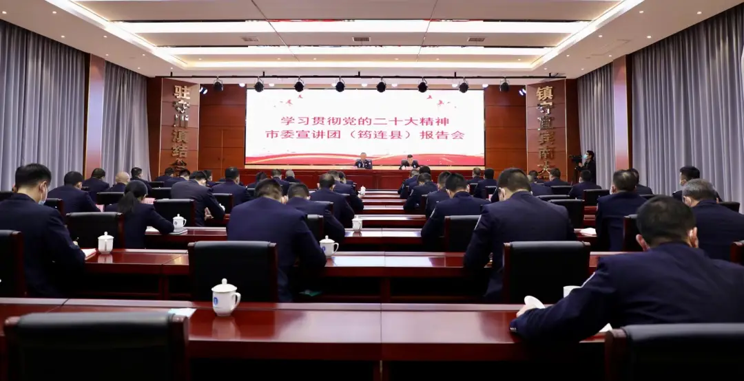 筠连县公安系统会议资料图。此次案件中,筠连县公安局此前两次维持“不予立案”,后被宜宾市公安局复核撤销|来源:筠连发布 / 搜狐转载