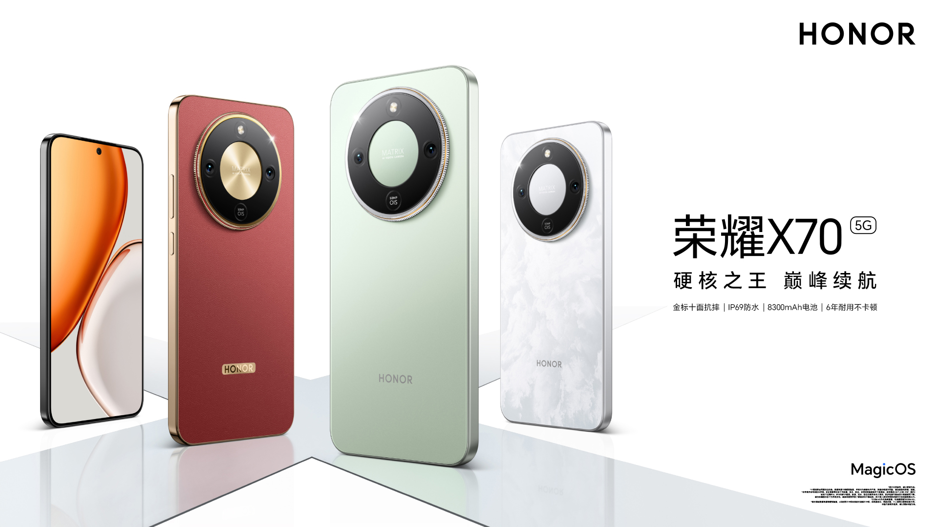 荣耀X70官方产品图。此次争议涉及的正是这一机型及其锁屏“魔法画报”功能｜来源：荣耀商城