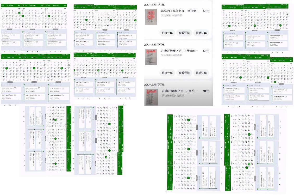 员工公开的劳动争议材料截图。企业今年同时承接多项公安系统被装采购｜来源：李老师不是你老师 / X