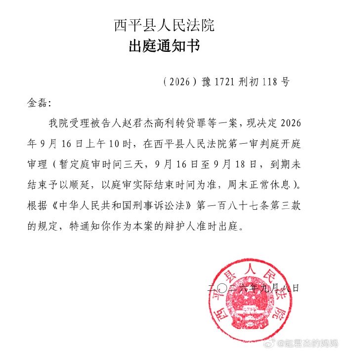 公安局副局长被抓,妻子喊冤也被抓(即将开庭)