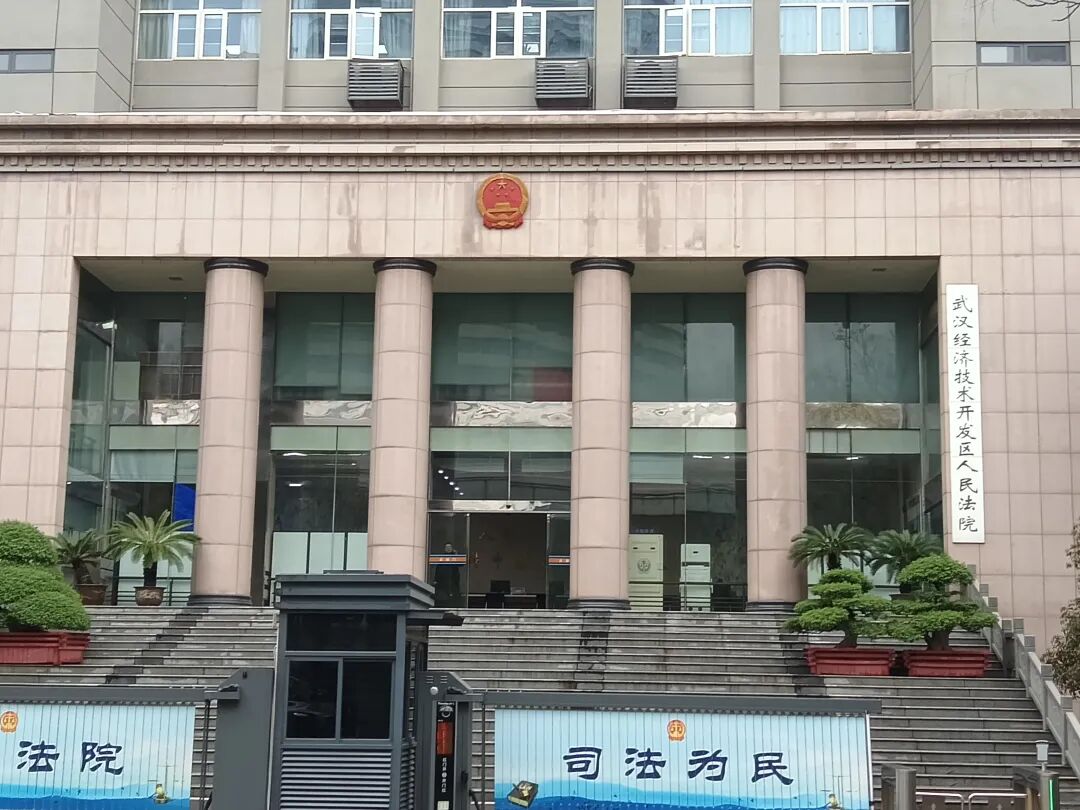 胡斌案：一审程序乱象丛生，谁来守护基层执法者清白？