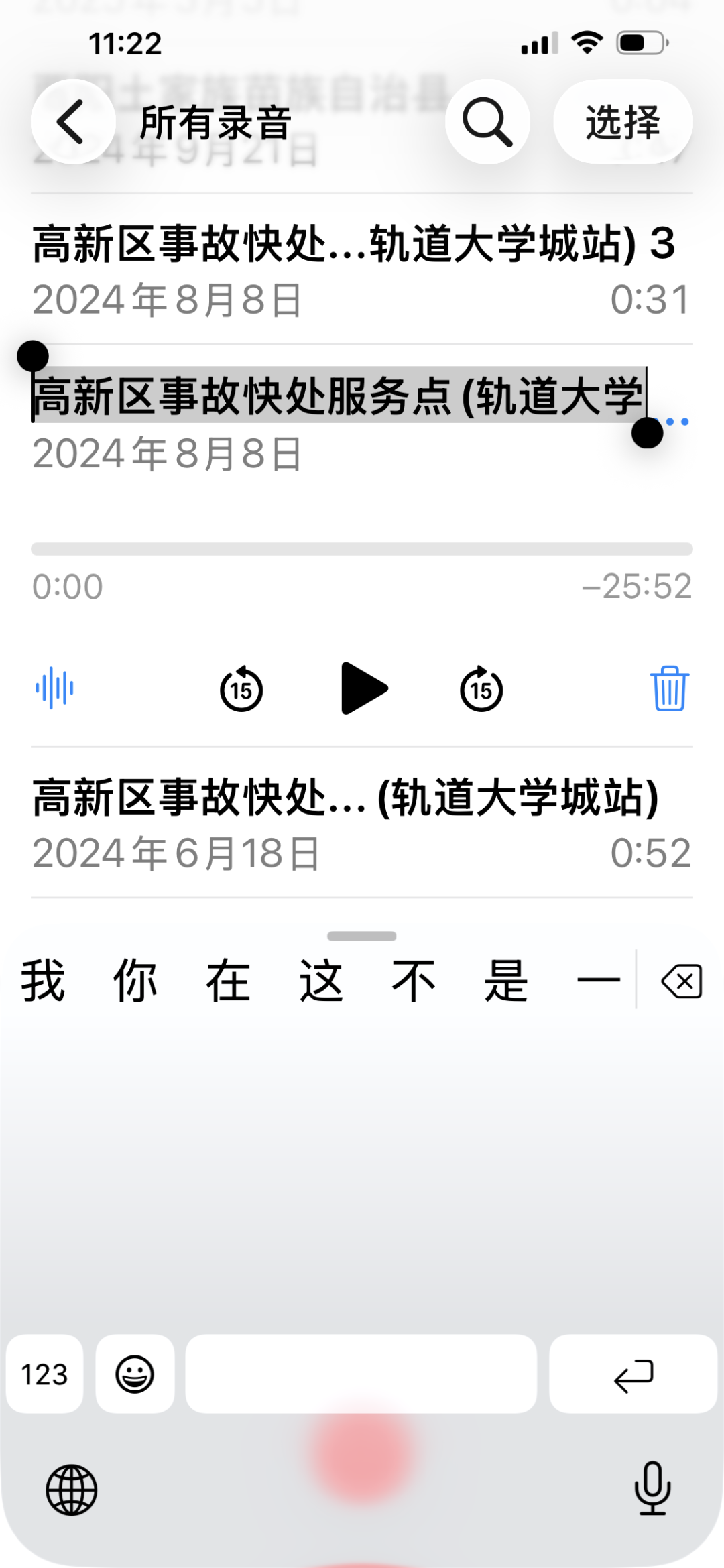 重庆高新区70岁残疾老人被打断7根肋骨案曝光