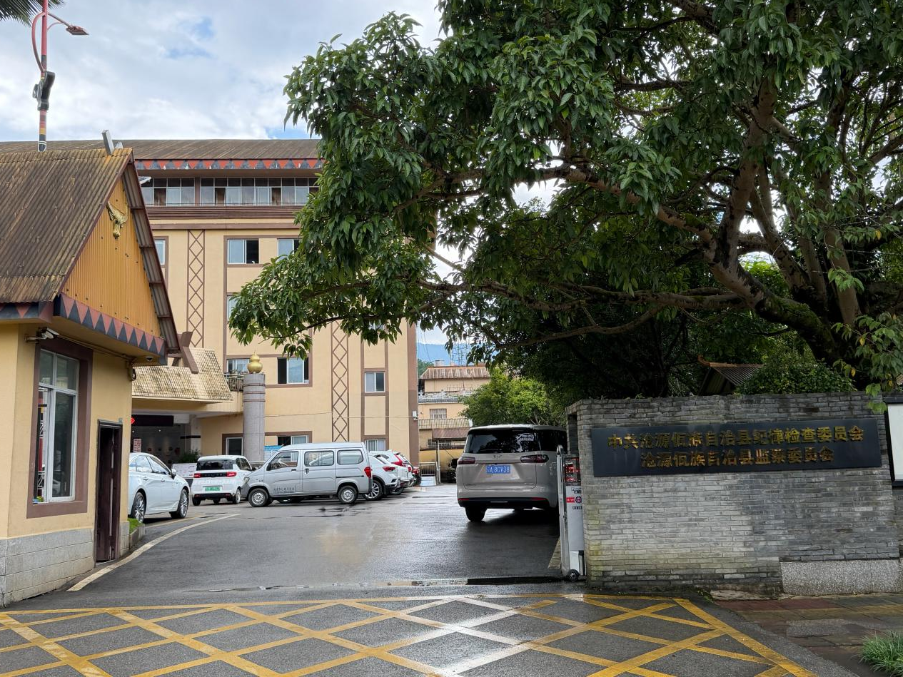 云南警官学院副教授被判贪污罪引发争议