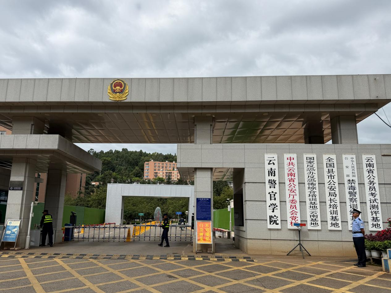 云南警官学院副教授被判贪污罪引发争议