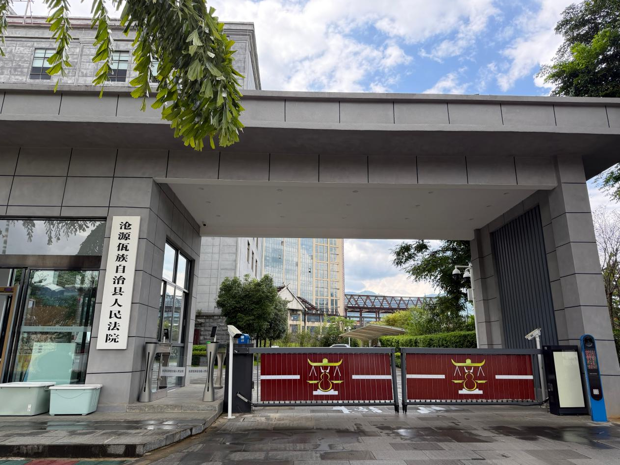 云南警官学院副教授被判贪污罪引发争议
