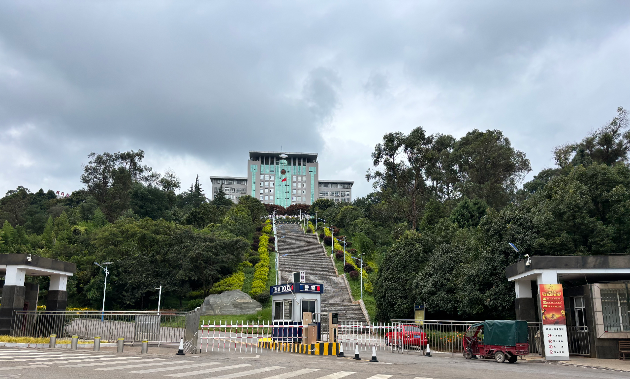 云南警官学院副教授被判贪污罪引发争议