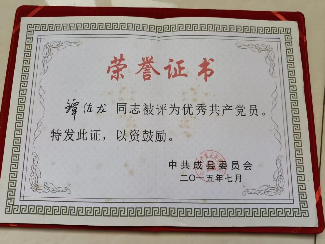 镡佐龙致信甘肃代省长:用心用情为民服务,从回应一个具体的人的合法诉求开始