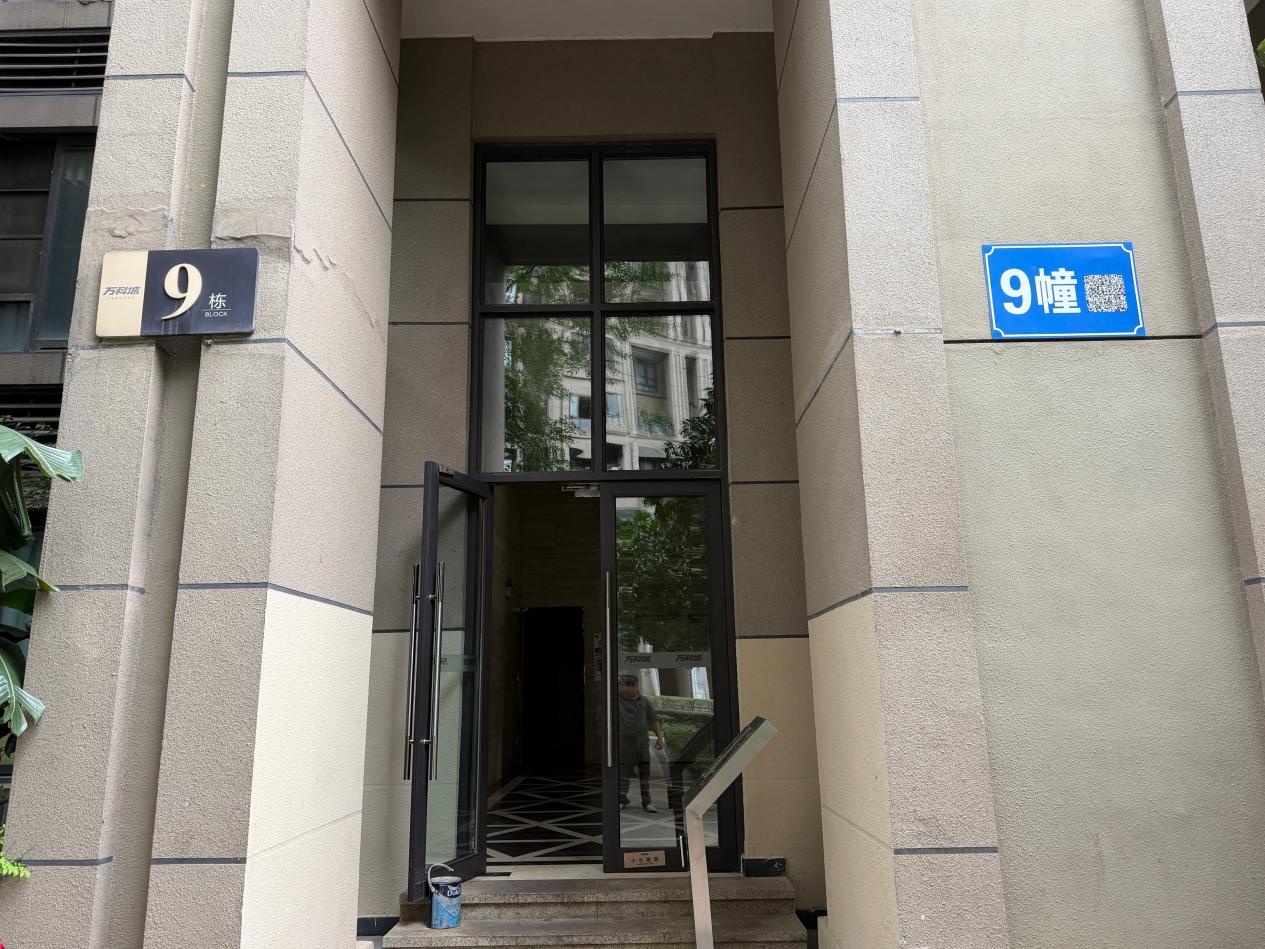 卖公司给万科倒欠其6亿,重庆一桩地产股权交易案开庭