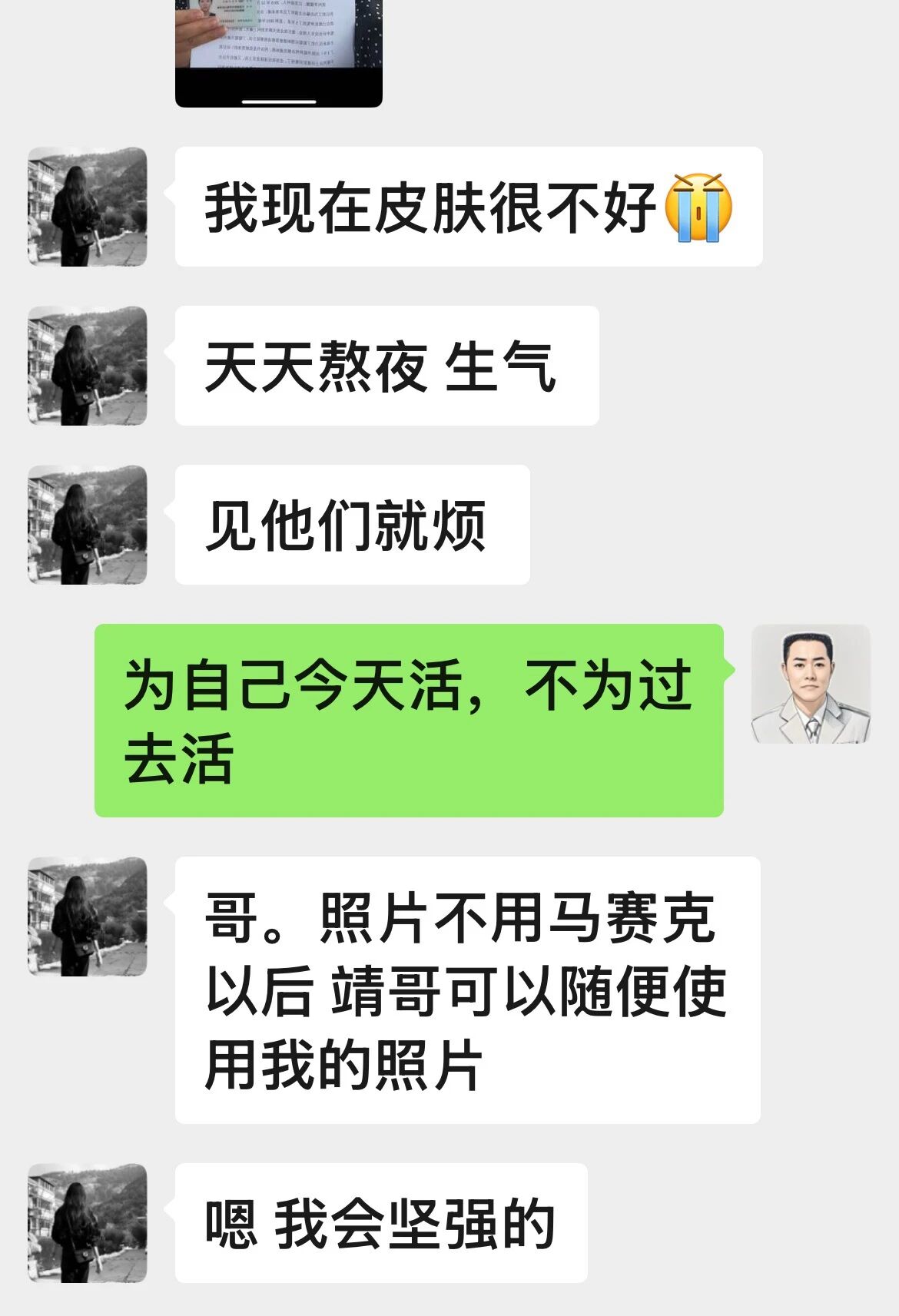 李朦朦案:一个被强奸创伤碾碎的人生,一场永难抵达的正义