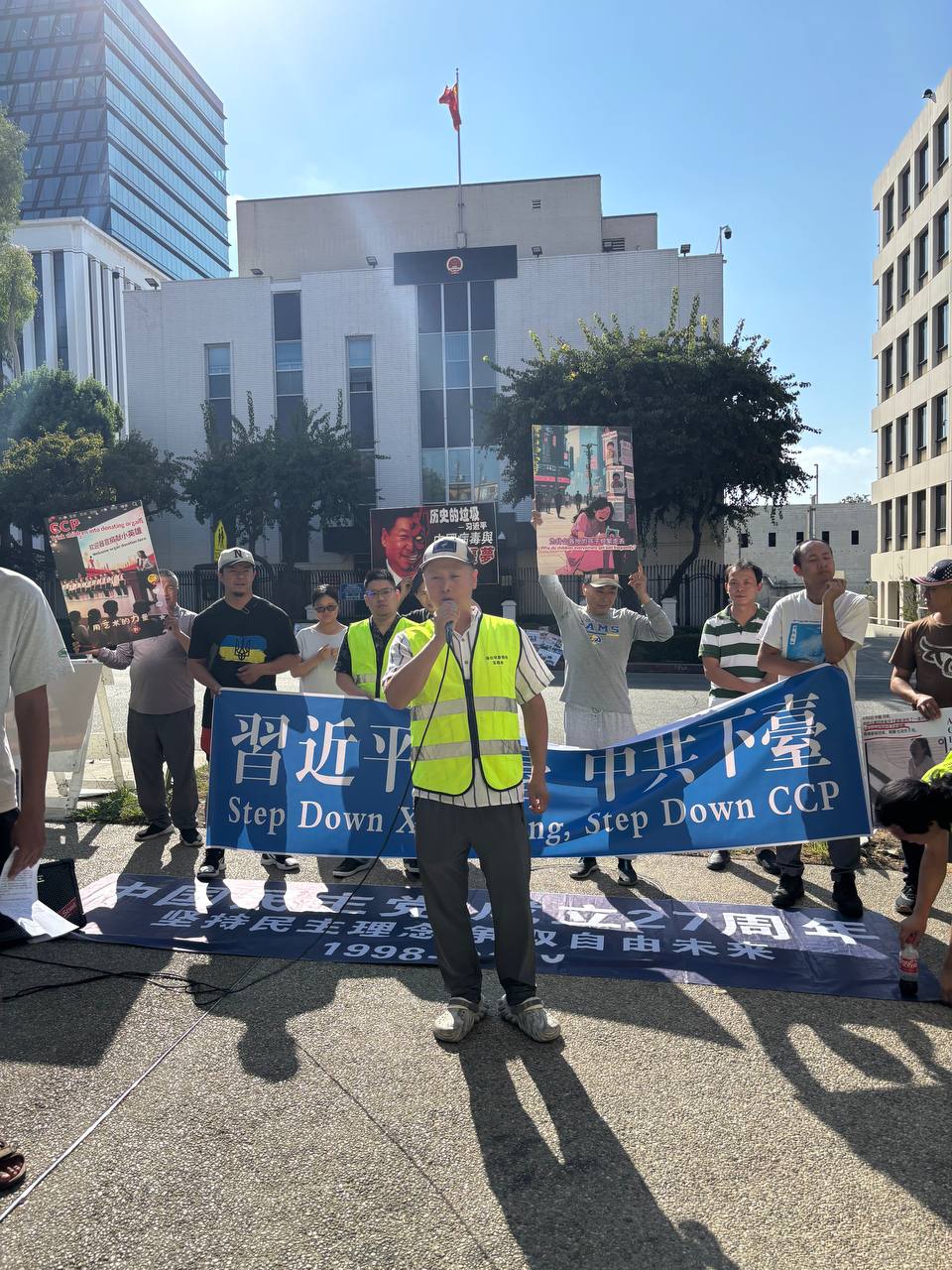 海外中国民主人士举行公开抗议,横幅表达反对习近平及中共一党统治的诉求。海外政治表达是否免受北京干预,是跨境镇压议题的重要组成部分|来源:中国民主党公开网站