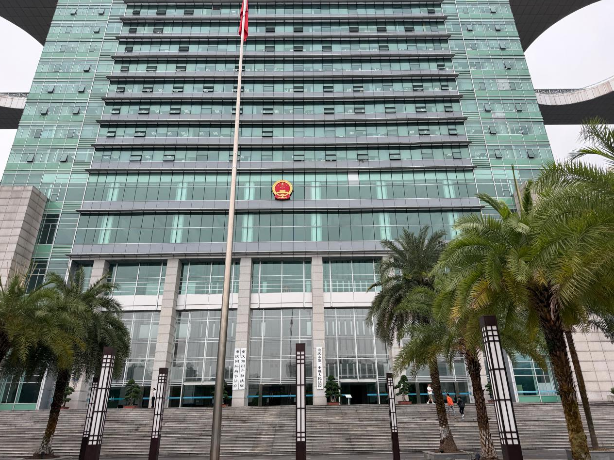 卖公司给万科倒欠其6亿,重庆一桩地产股权交易案开庭