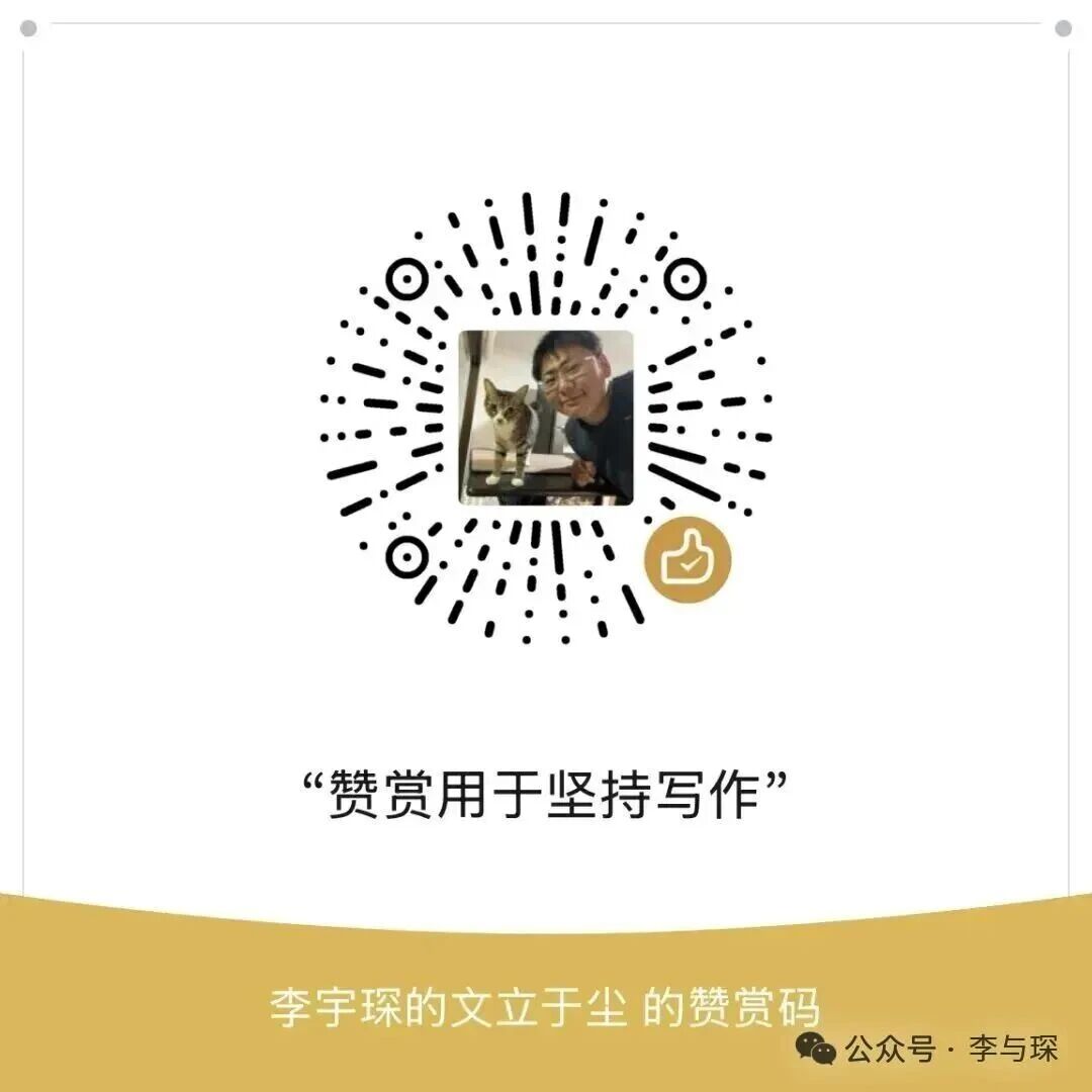 孙美华失联26年后被找到,村民指控“龙叔”强奸、利用她挣钱