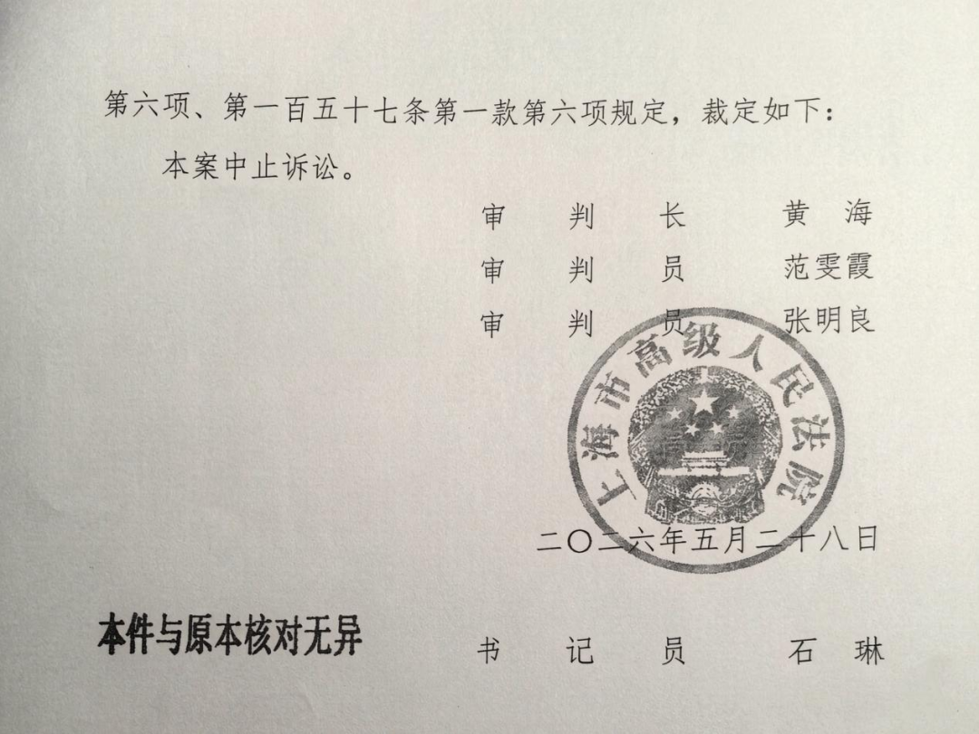 党均章受贿案:迟到的无罪证据与三千封控告信