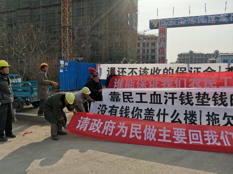 建筑工人讨薪现场资料图|来源:新浪新闻