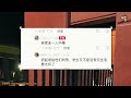 东戴河志臻中学学生身体不适事件现场另一画面|来源:Yesterday / YouTube