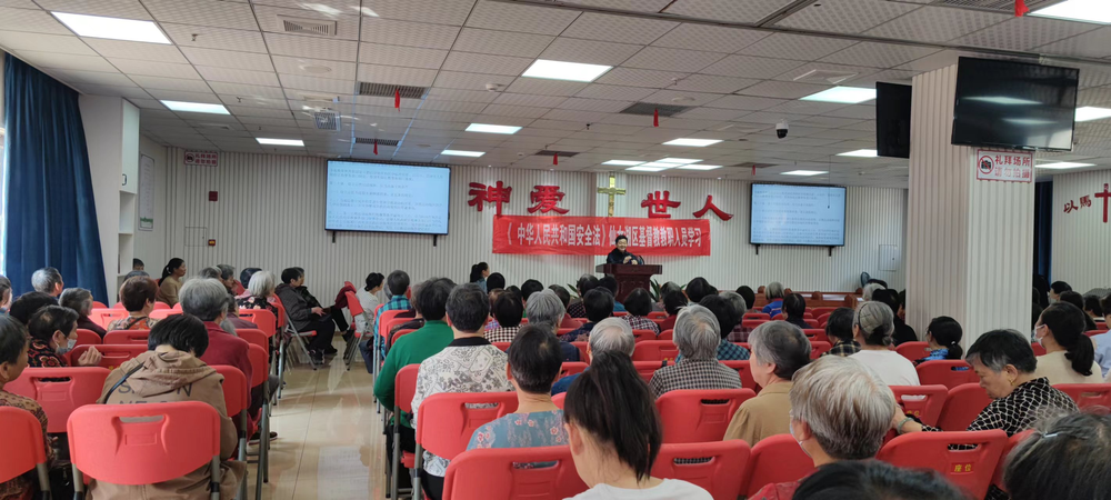 宗教场所开展宗教法规学习活动资料图|来源:新余市仙女湖区基督教三自爱国会