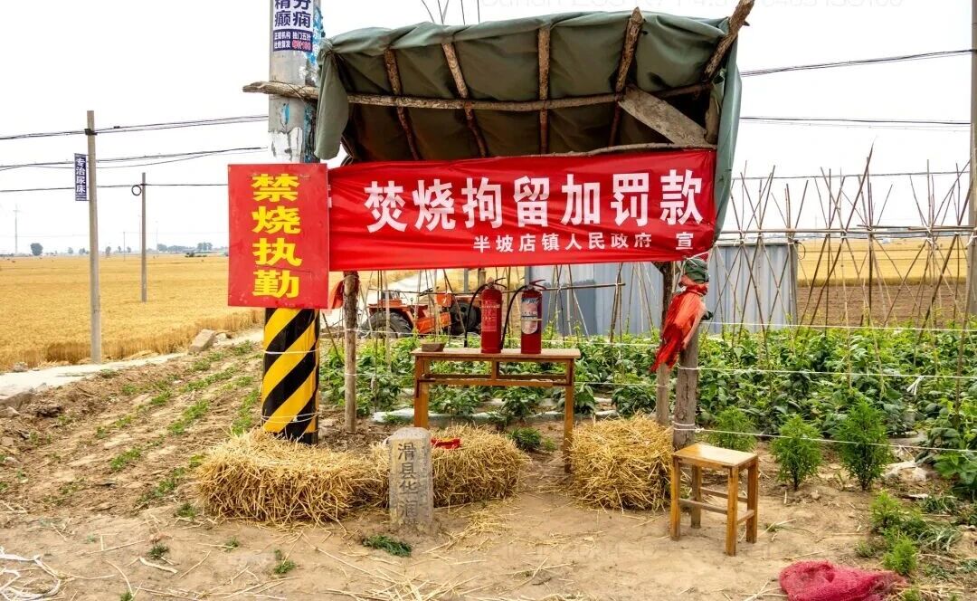 执法的“温度”在哪里?河南农妇焚烧杂草被罚500元引发争议