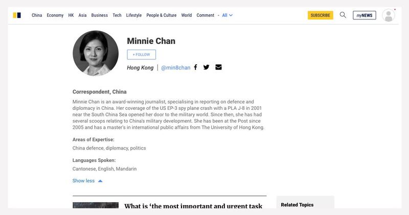 陈敏莉在《南华早报》的记者资料页面截图|来源:自由亚洲电台