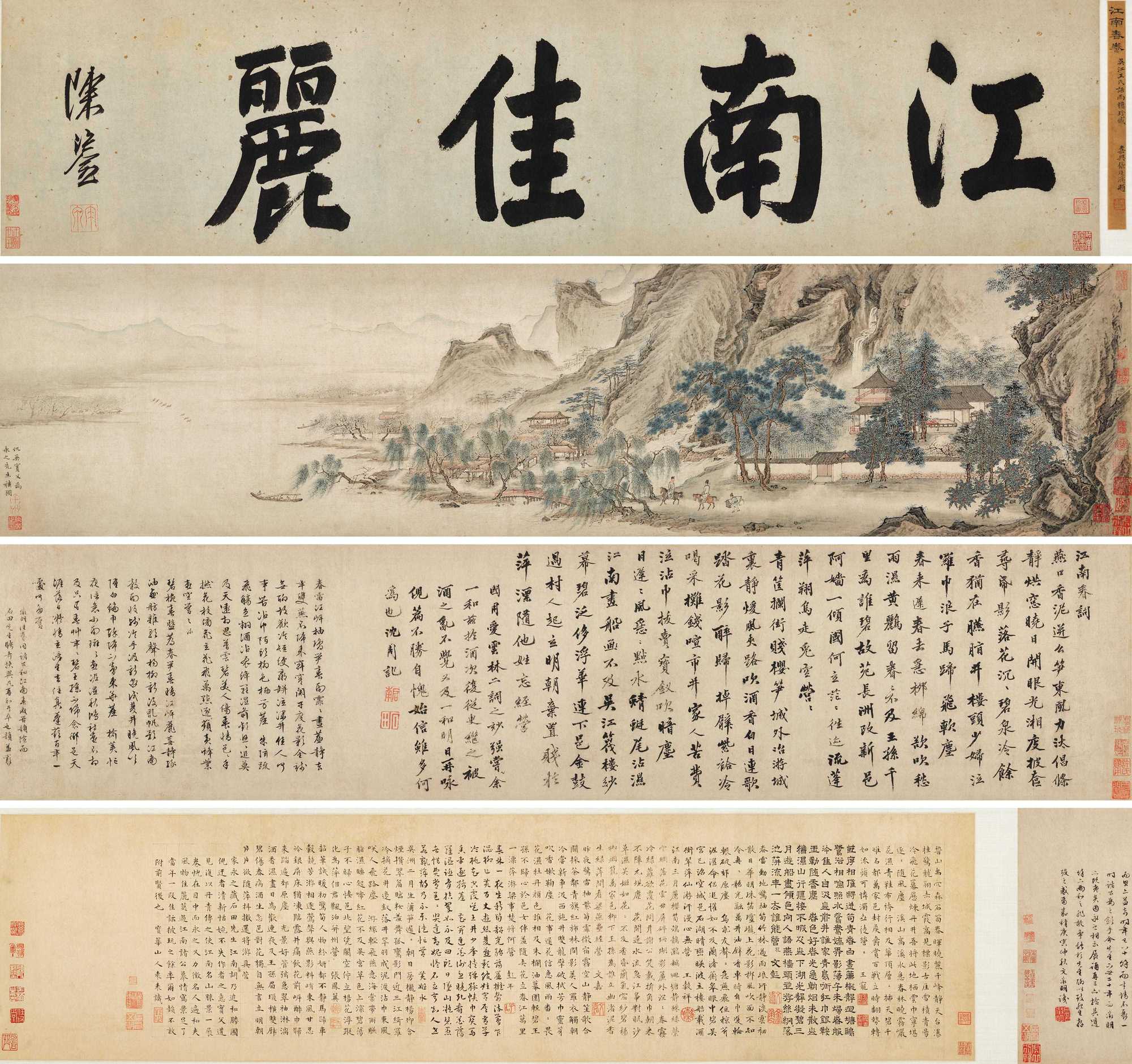 2025年中国嘉德春拍预展中的《江南春》图卷｜来源：雅昌艺术市场监测中心／中国嘉德