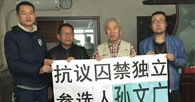 中国人权在X发布的贾榀案件信息图｜来源：中国人权 HRIC