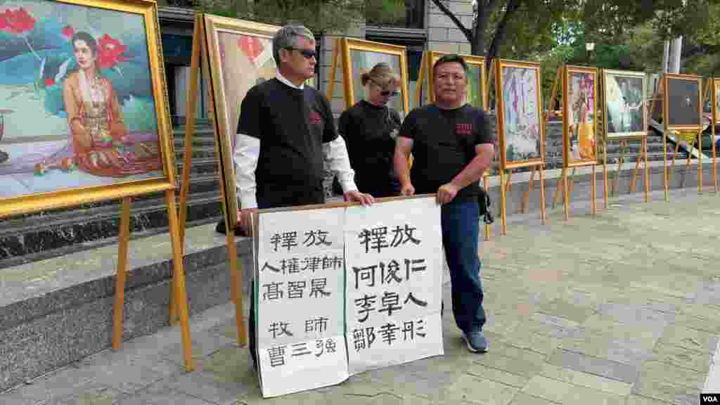 9月24日，陈光诚与陈建刚在华盛顿参加抗议活动｜来源：美国之音