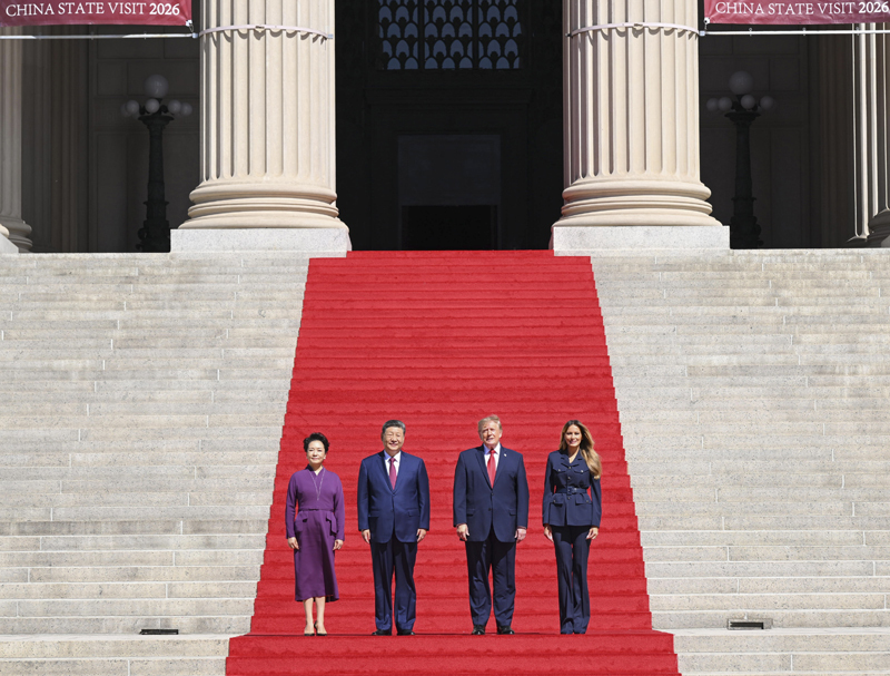 2026年9月25日,特朗普夫妇与习近平夫妇在美国国家档案馆|来源:新华社 / 中国政府网英文版