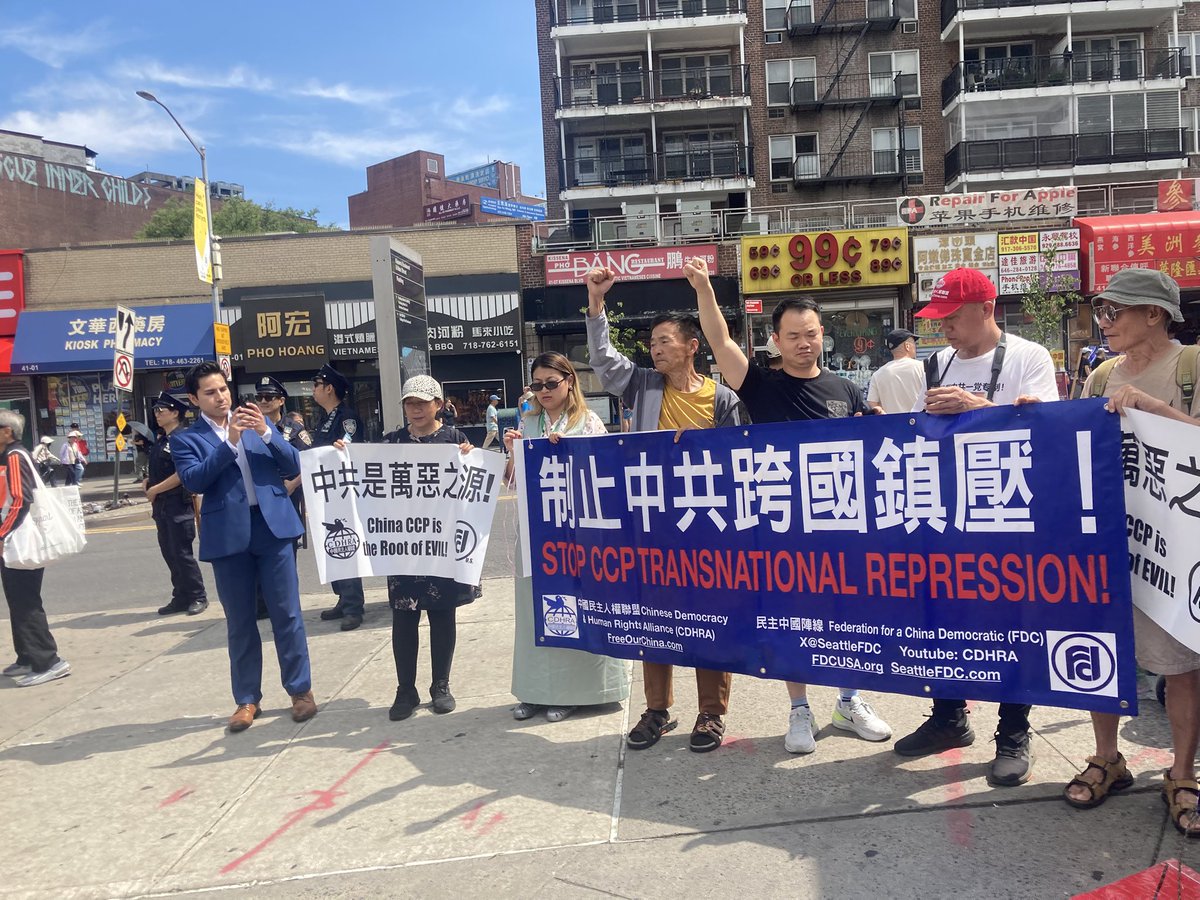 纽约示威者展示“停止中共跨国镇压”横幅。资料图|来源:顾凯 X账号