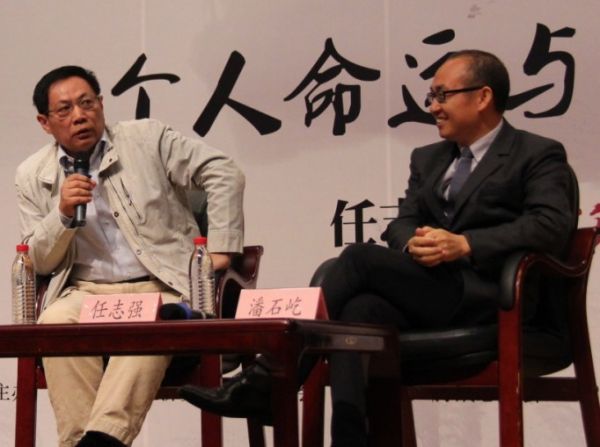 2013年10月21日,第238期燕山大讲堂,任志强与潘石屹围绕“个人命运与家国时代”公开对谈。资料图:经济观察网|来源:经济观察网,2013年10月24日
