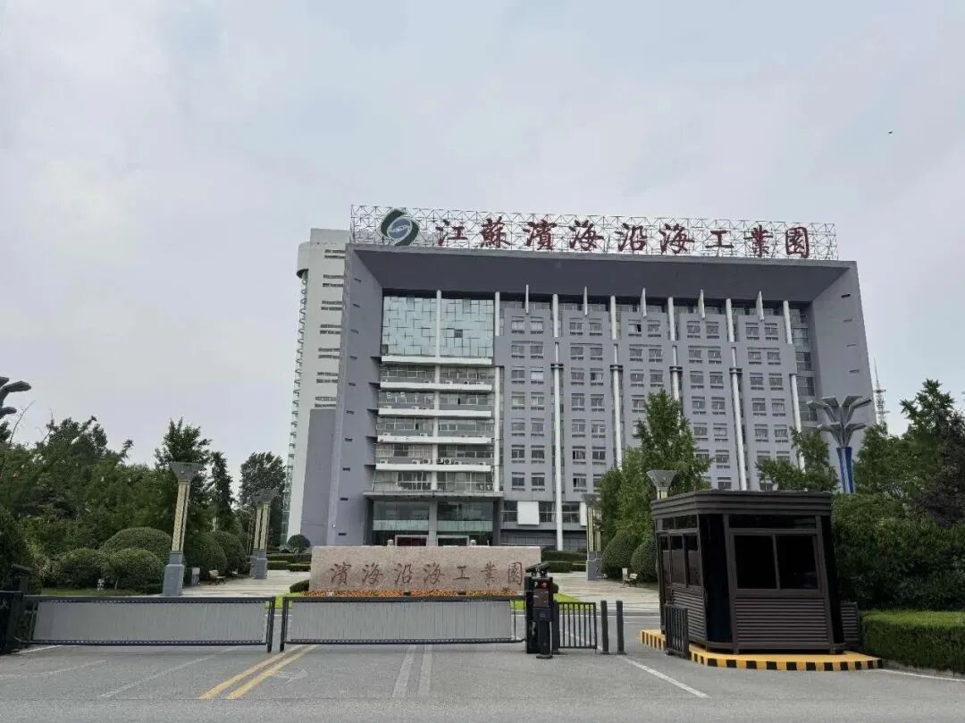 响水大爆炸后遗症:化工企业被“拆十赔一”