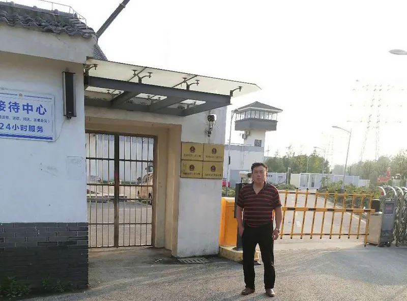 南京维权人士史庭福资料照片。公开人权资料显示,2026年9月22日家属接到新疆沙河监狱电话,被告知其当日在狱中死亡|来源:自由亚洲电台(图片标注:X平台/青瓷 @xunmrn1)