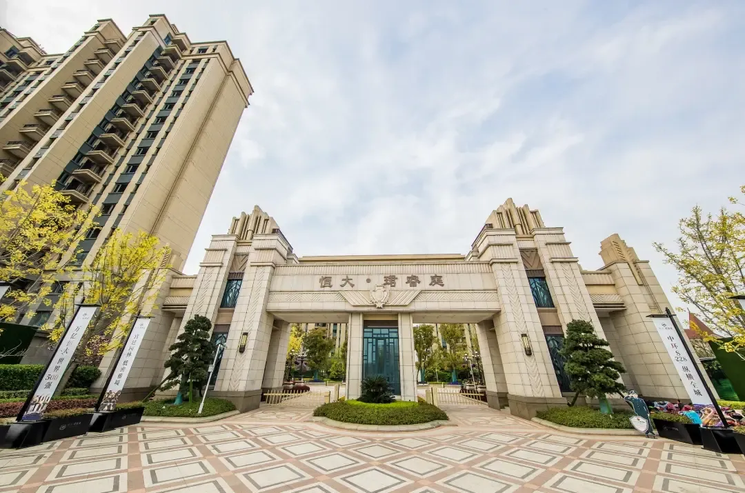 资料图：苏州恒大珺睿庭住宅项目入口，用于说明恒大物业社区服务场景｜来源：房天下