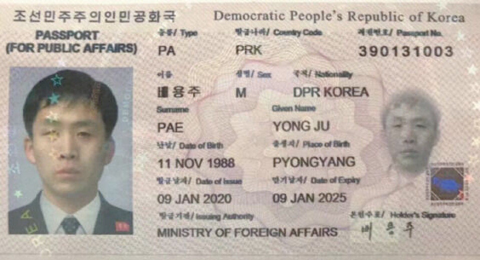 转型正义工作组公布的裴永柱护照资料图。该组织称，裴在中国试图前往韩国时被中国当局拘捕，后被移交朝鲜方面并遭强制遣返｜来源：Korea JoongAng Daily / Transitional Justice Working Group