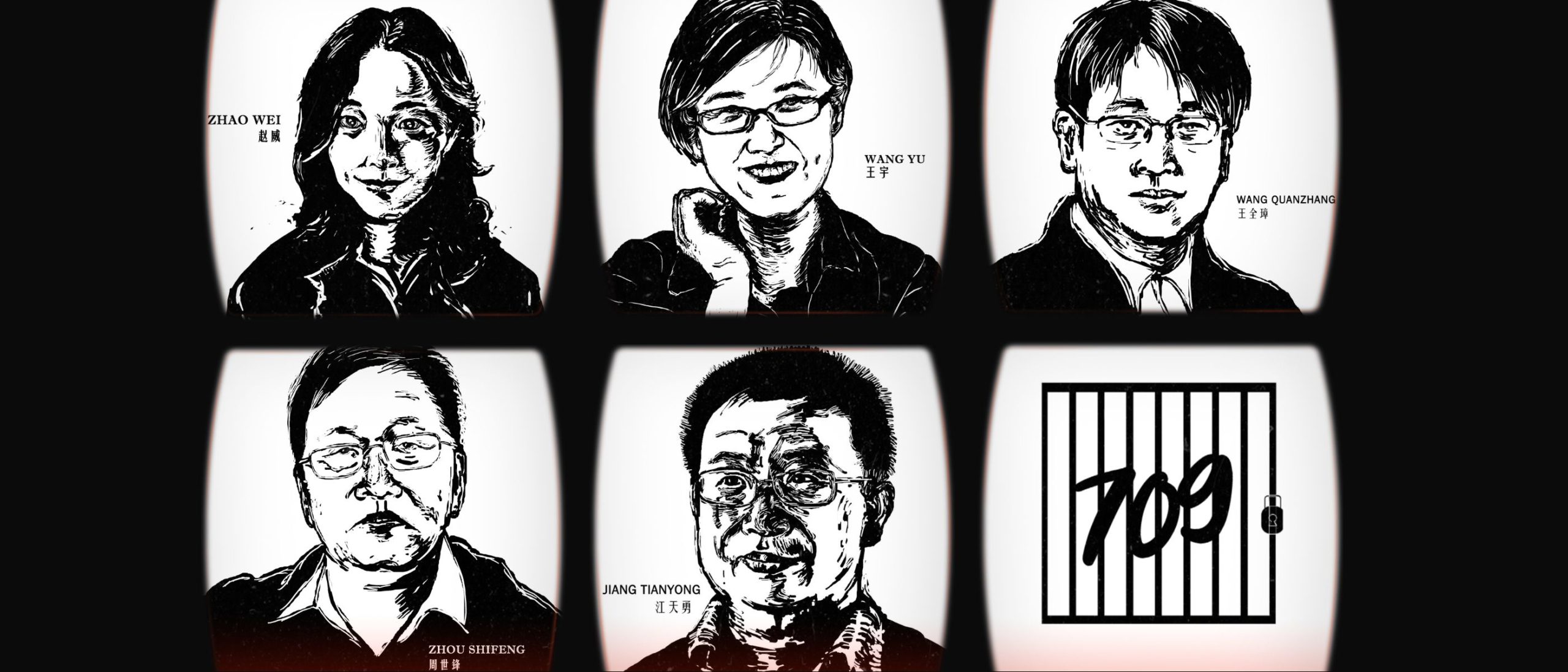 国际特赦组织发布的“709大抓捕”十周年专题配图｜来源：Amnesty International