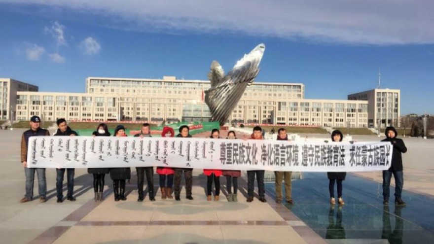 内蒙古家长曾就蒙古语教育政策变化举行抗议,要求维护民族教育权益。资料图|来源:vct.news