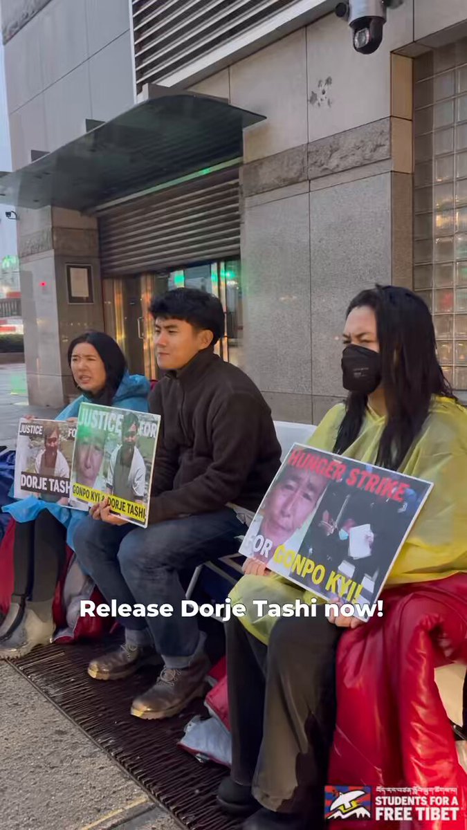 活动人士要求释放多吉扎西,并声援其姐姐贡布吉的维权行动|来源:Students for a Free Tibet / X
