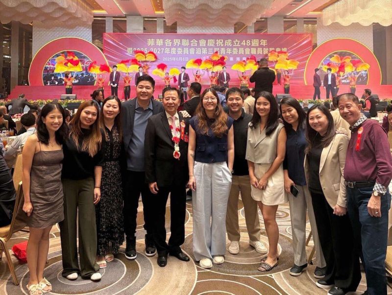 菲华各界联合会48周年活动资料图|来源:LinkedIn公开页面