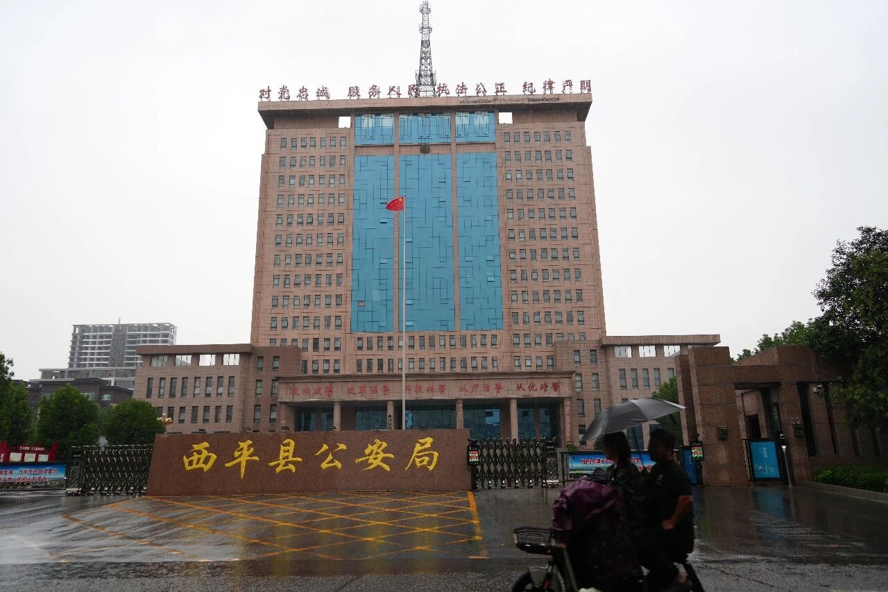 河南警嫂实名举报县纪委书记后遭追诉四罪 辩方及被害单位齐申请改变管辖