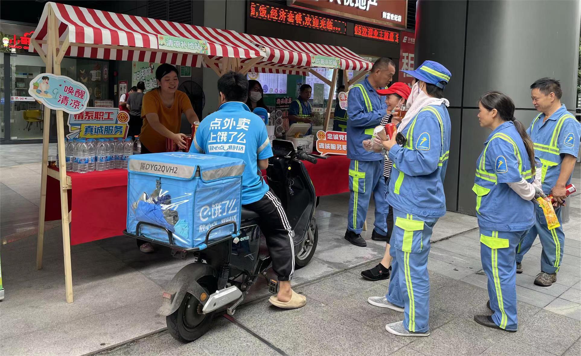 广州户外劳动者服务点资料图|来源:广州日报花城
