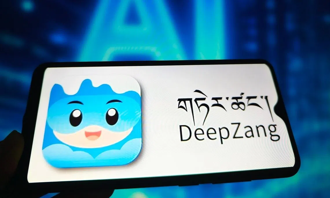 DeepZang今年3月发布时的应用界面资料图|来源:联合早报