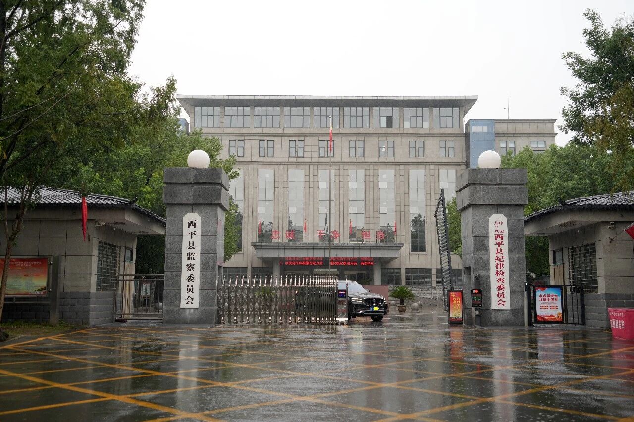河南警嫂实名举报县纪委书记后遭追诉四罪 辩方及被害单位齐申请改变管辖
