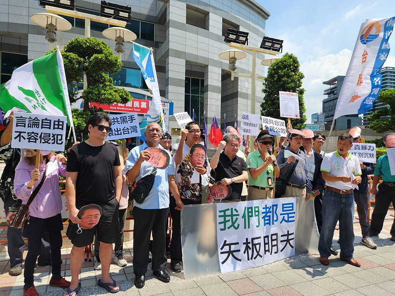 台湾民众声援矢板明夫并抗议以暴力压制言论|来源:Newtalk